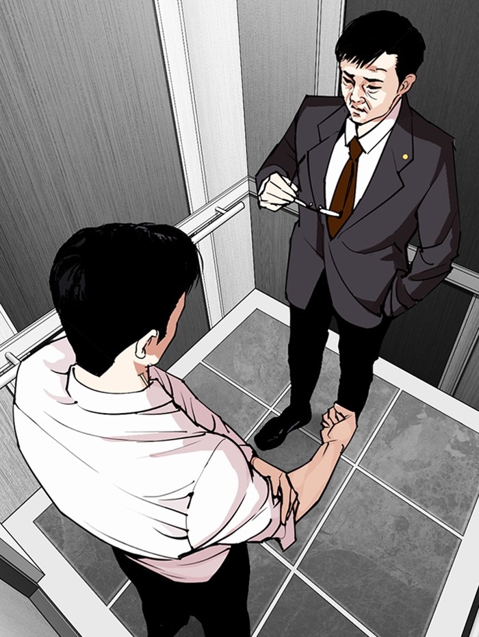 อ่านการ์ตูน Lookism 292 ภาพที่ 199