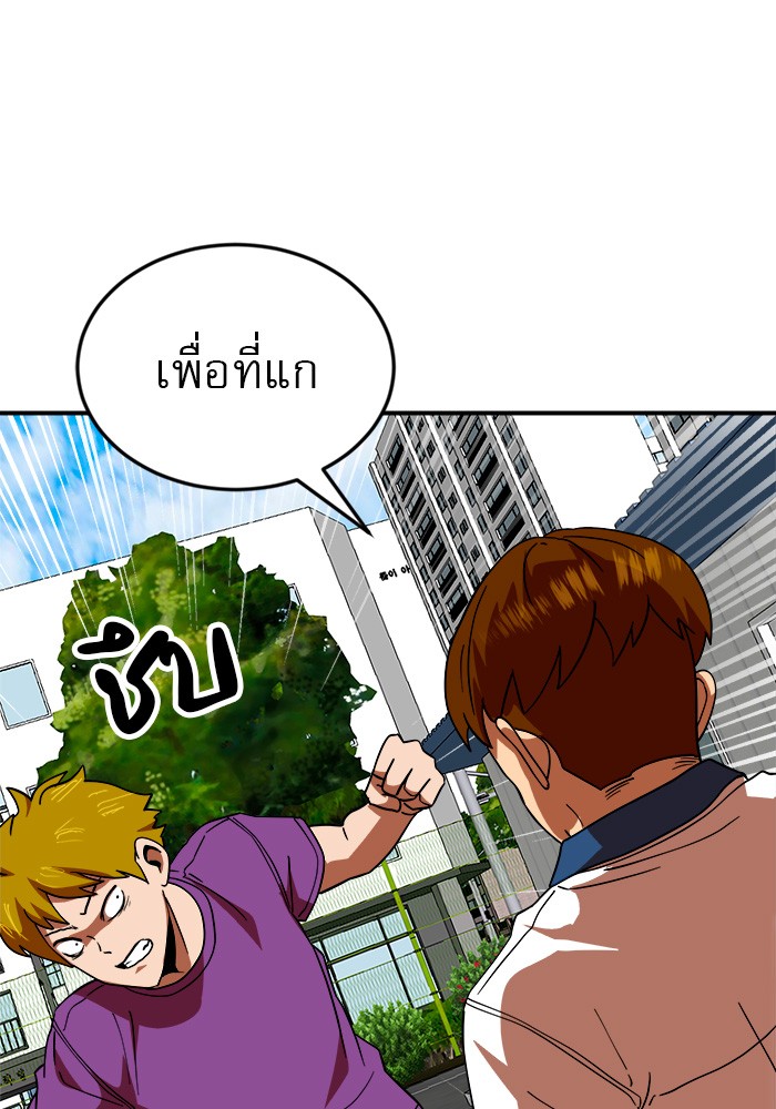 อ่านการ์ตูน Double Click 56 ภาพที่ 128