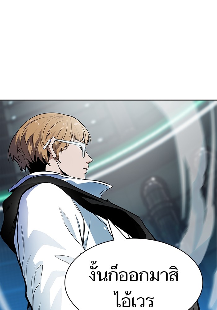 อ่านการ์ตูน Tower of God 575 ภาพที่ 75