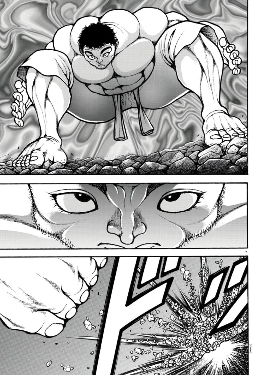 อ่านการ์ตูน Baki Dou II 124 ภาพที่ 6