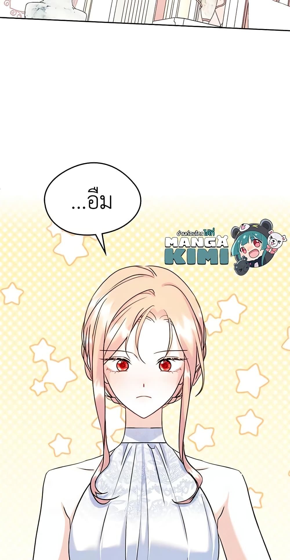 อ่านการ์ตูน I Became The Male Lead’s Female Friend 30 ภาพที่ 21