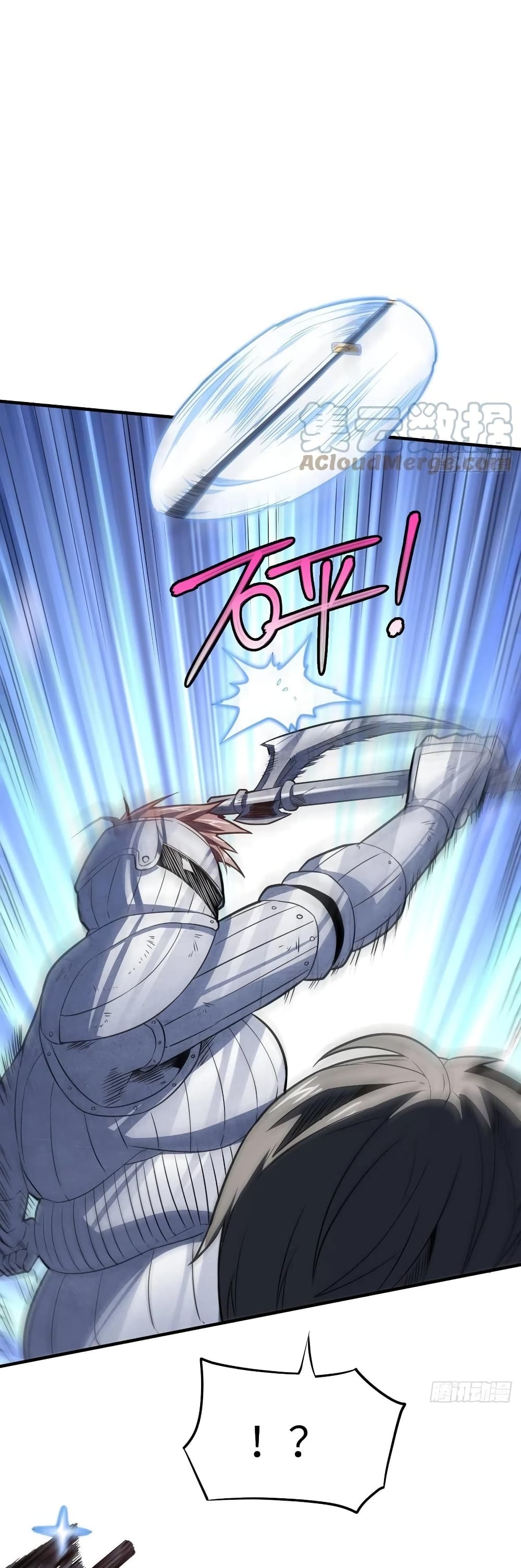 อ่านการ์ตูน High Energy Strikes 148 ภาพที่ 18