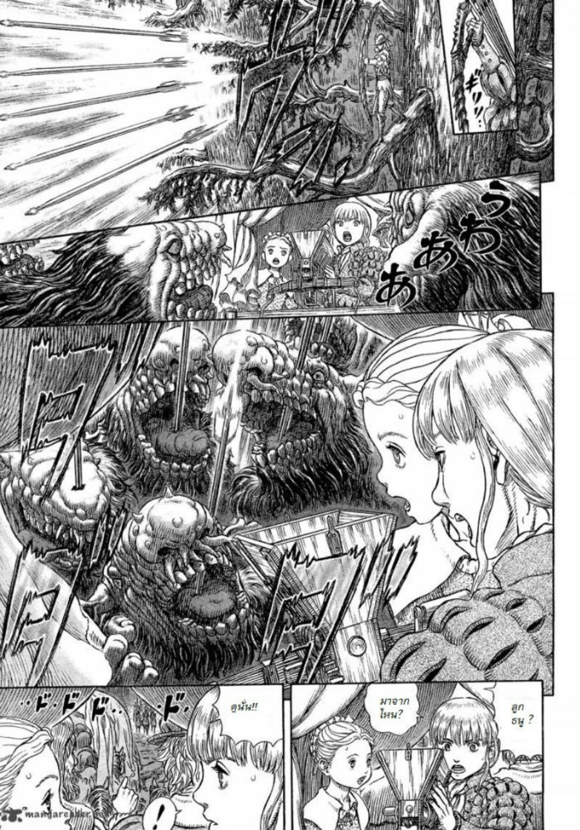 อ่านการ์ตูน Berserk 332 ภาพที่ 7