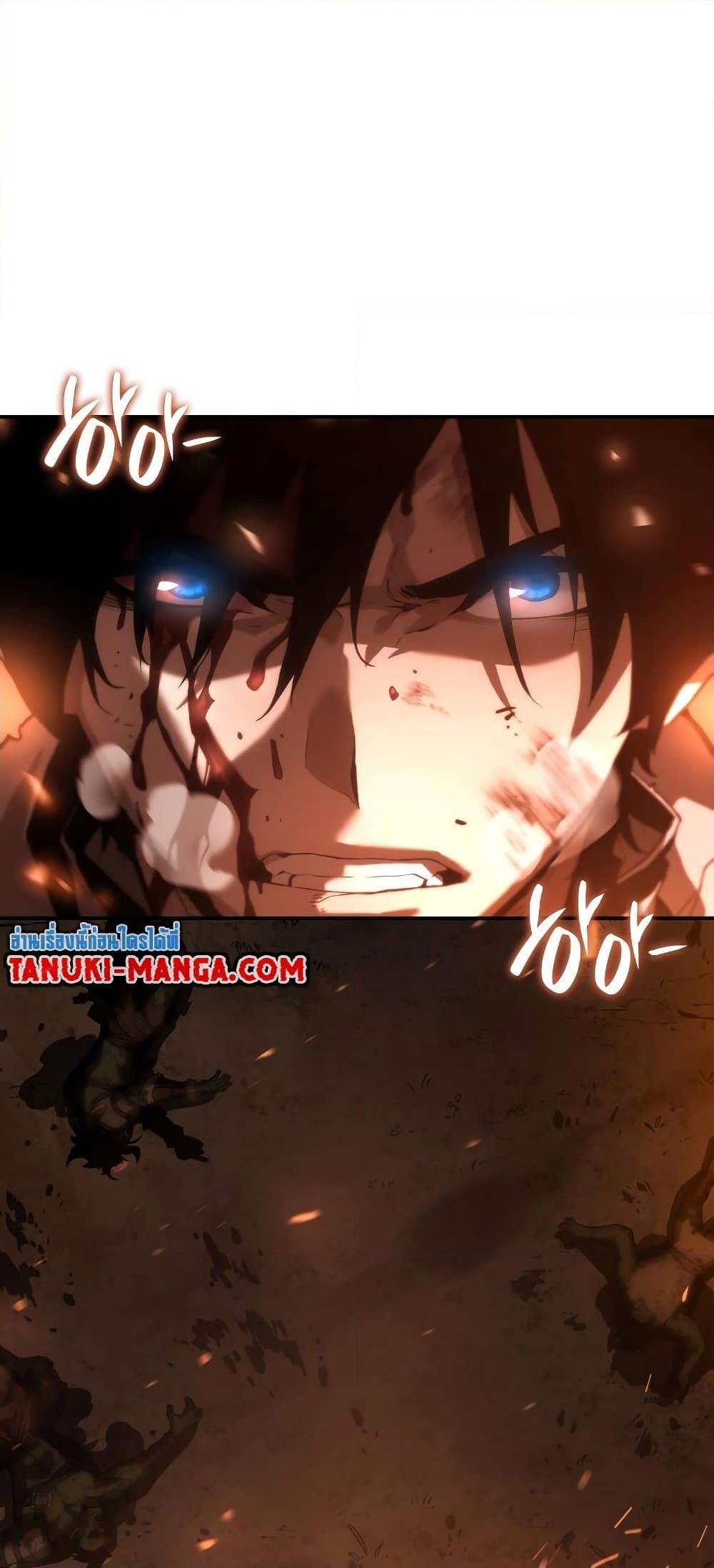 อ่านการ์ตูน Boundless Necromancer 5 ภาพที่ 13