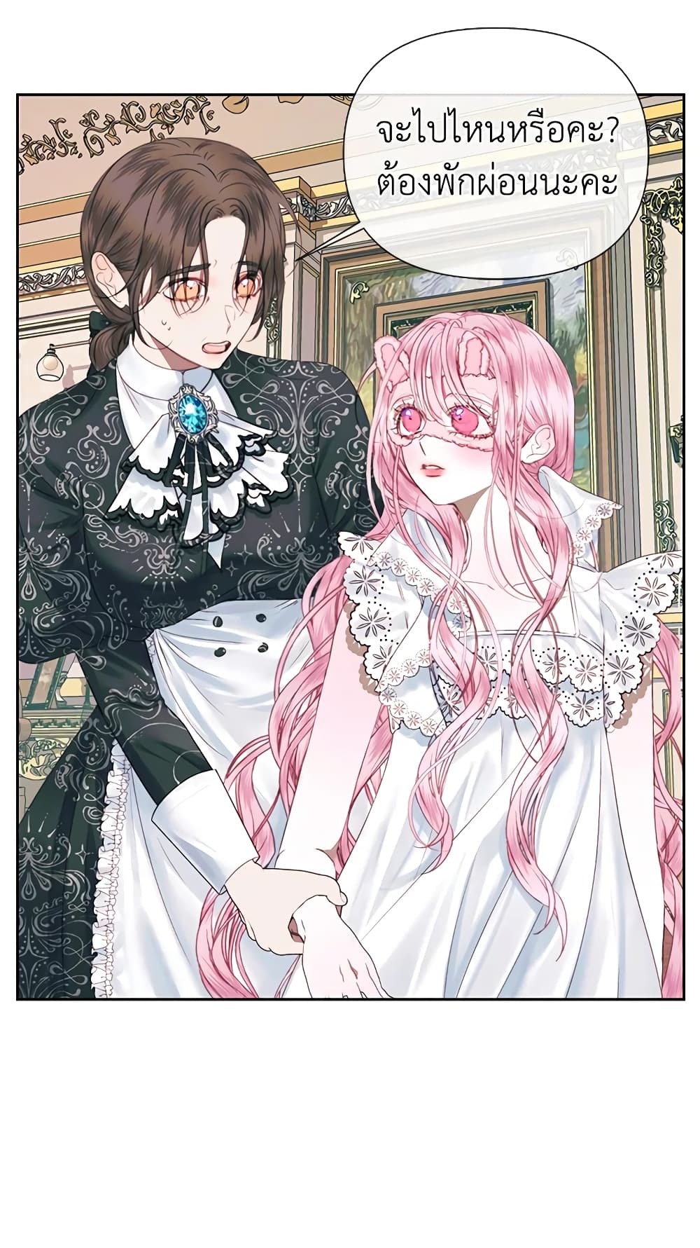 อ่านการ์ตูน Becoming The Villain’s Family 13 ภาพที่ 13