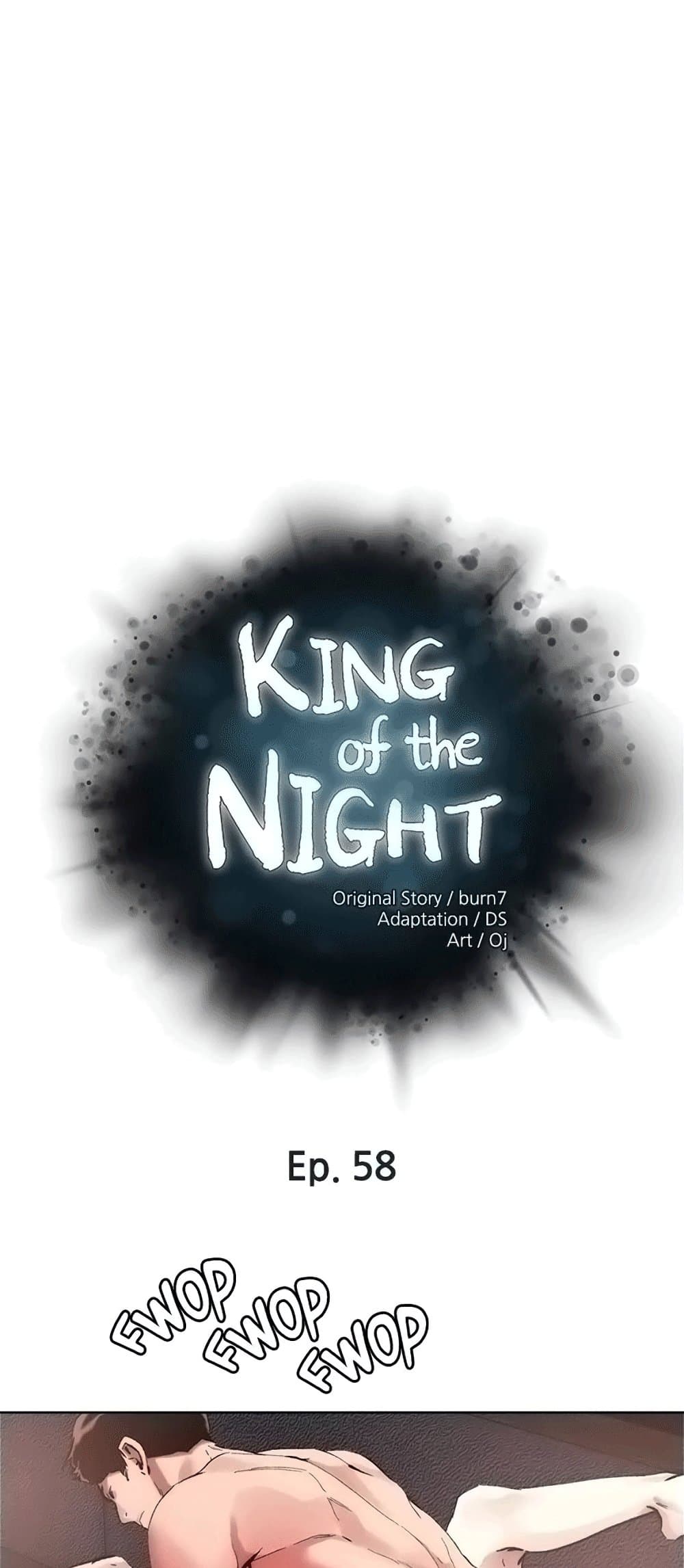 อ่านการ์ตูน King of the Night 58 ภาพที่ 1