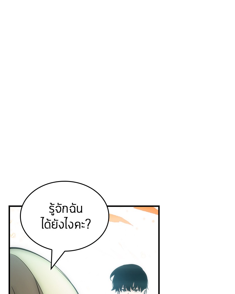 อ่านการ์ตูน Omniscient Reader 32 ภาพที่ 72