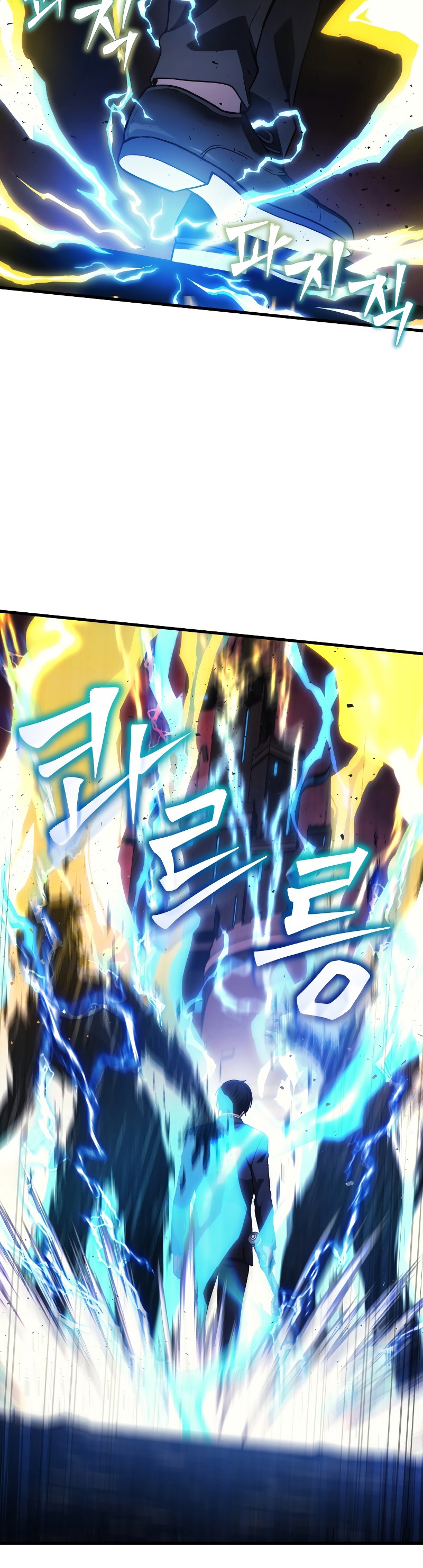 อ่านการ์ตูน Martial God Regressed to Level 2 20 ภาพที่ 20