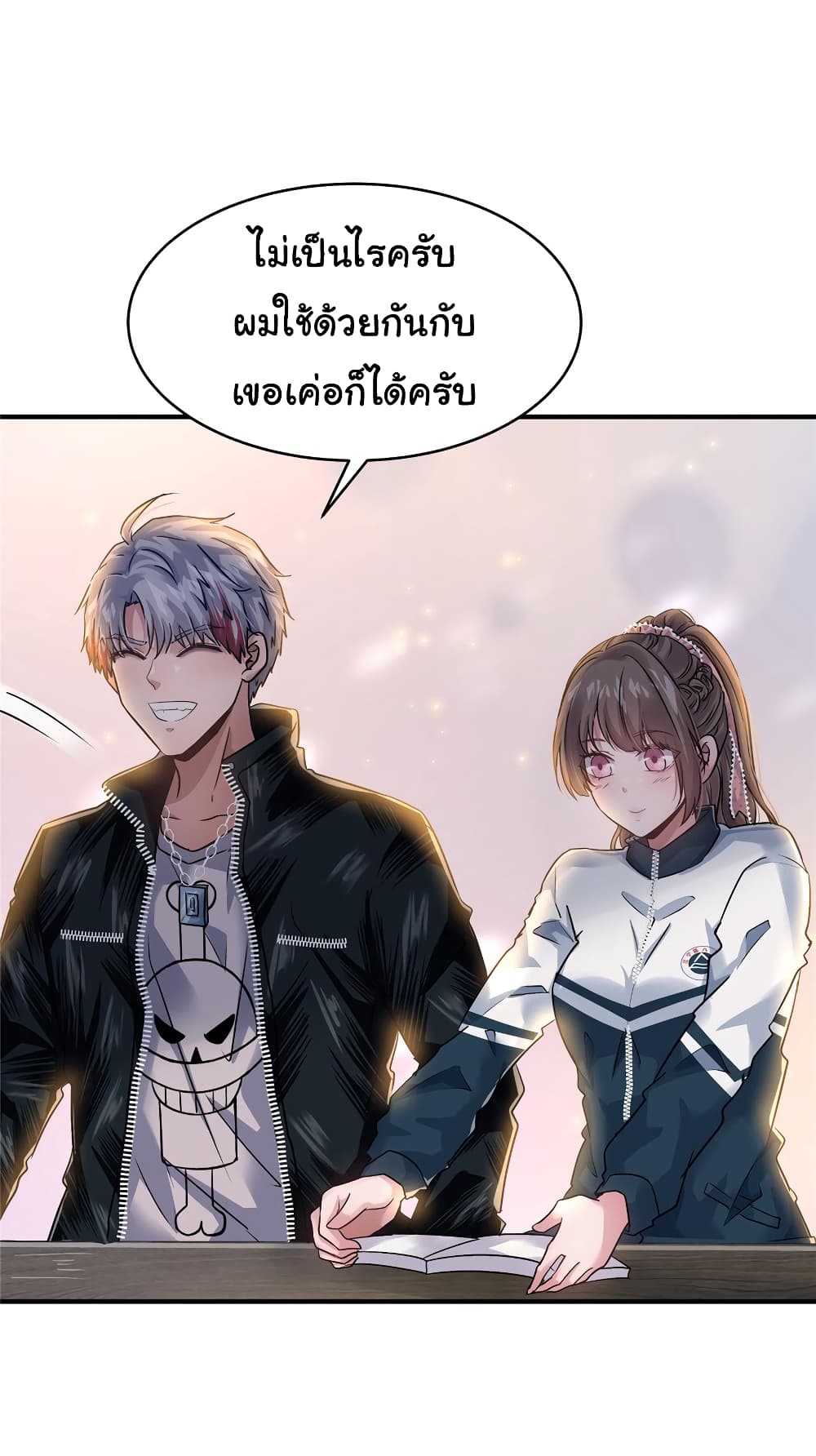 อ่านการ์ตูน Live Steadily, Don’t Wave 57 ภาพที่ 13