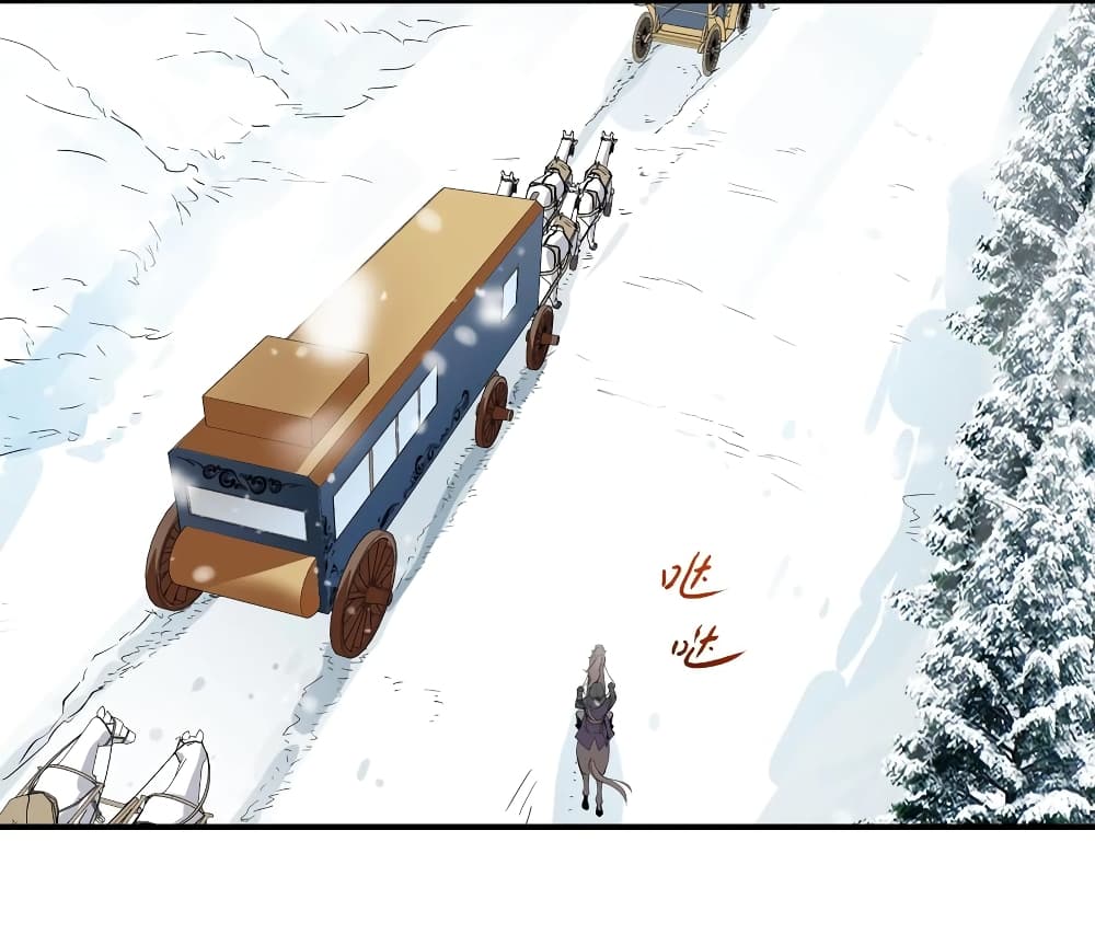 อ่านการ์ตูน Young Master Villain Doesn’t Want To Be Annihilated 43 ภาพที่ 54