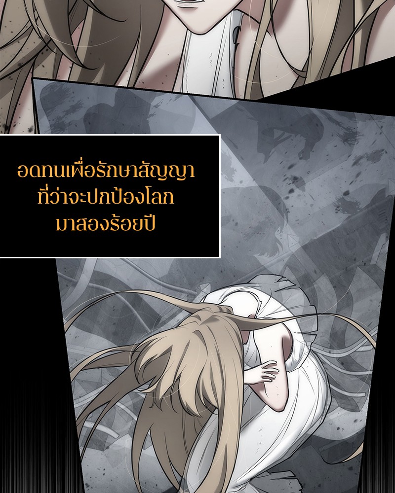 อ่านการ์ตูน Omniscient Reader 98 ภาพที่ 87