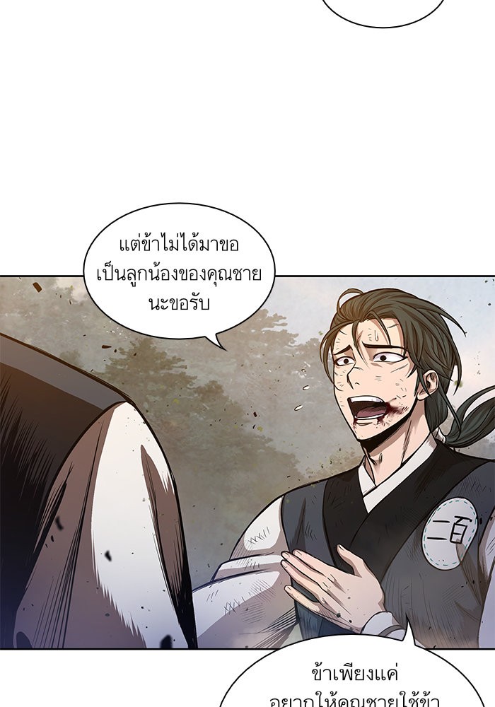 อ่านการ์ตูน Nano Machine 33 ภาพที่ 54