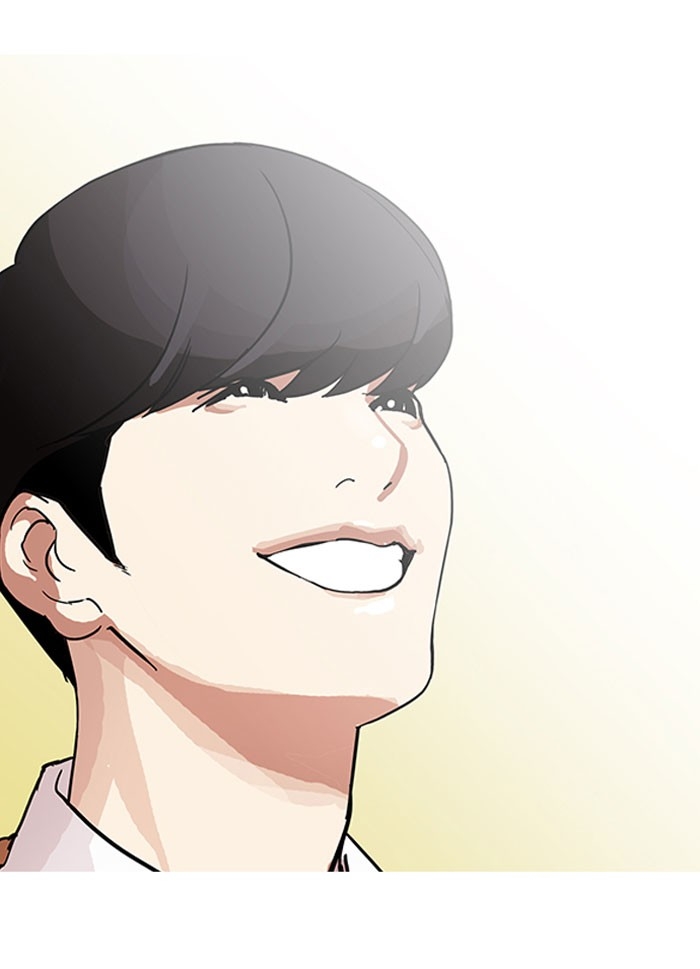 อ่านการ์ตูน Lookism 161 ภาพที่ 43