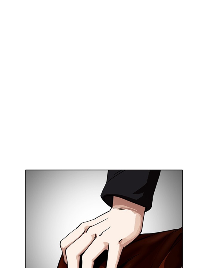 อ่านการ์ตูน Lookism 226 ภาพที่ 86