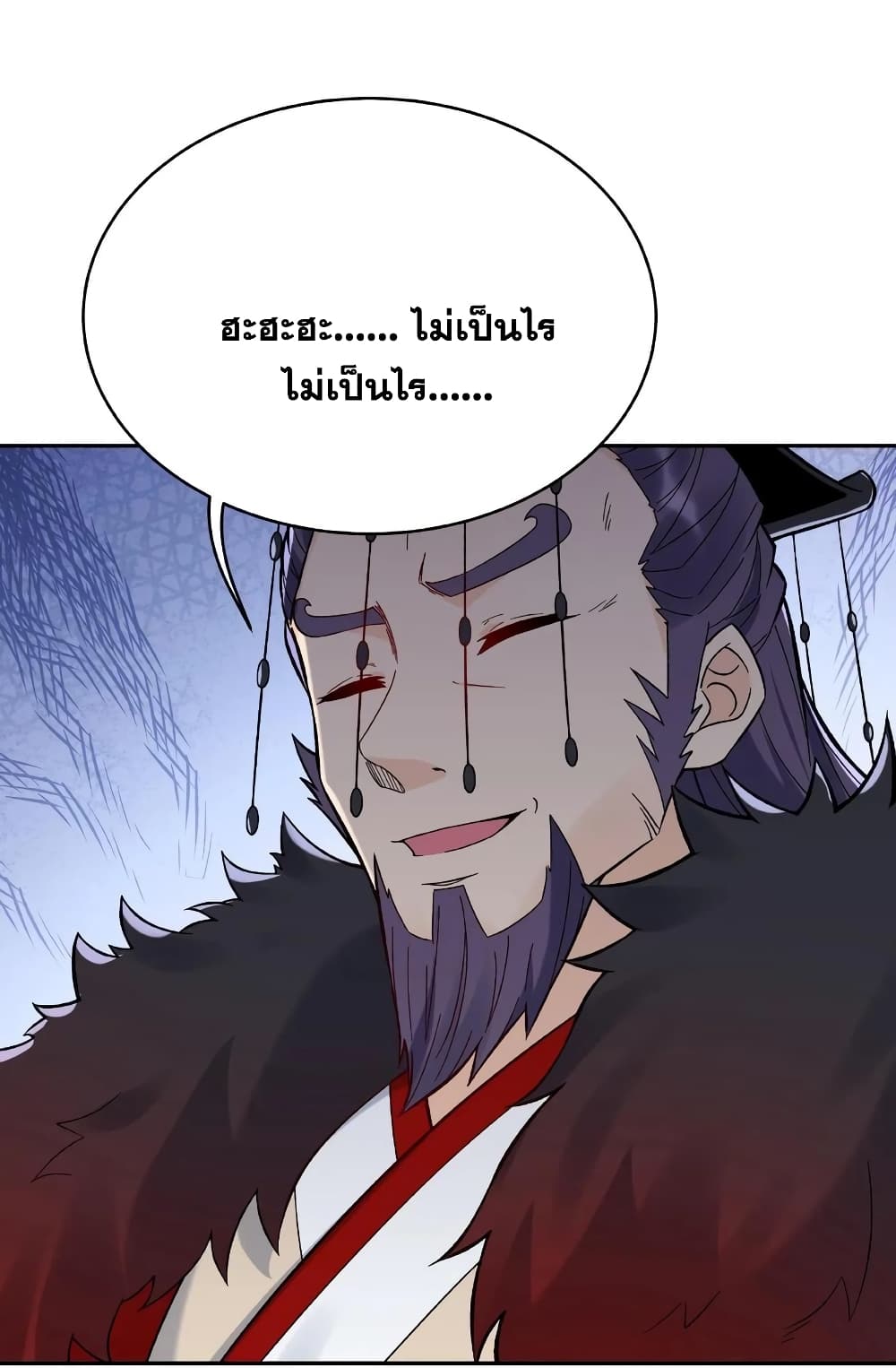 อ่านการ์ตูน This Villain Has a Little Conscience, But Not Much! 5 ภาพที่ 13