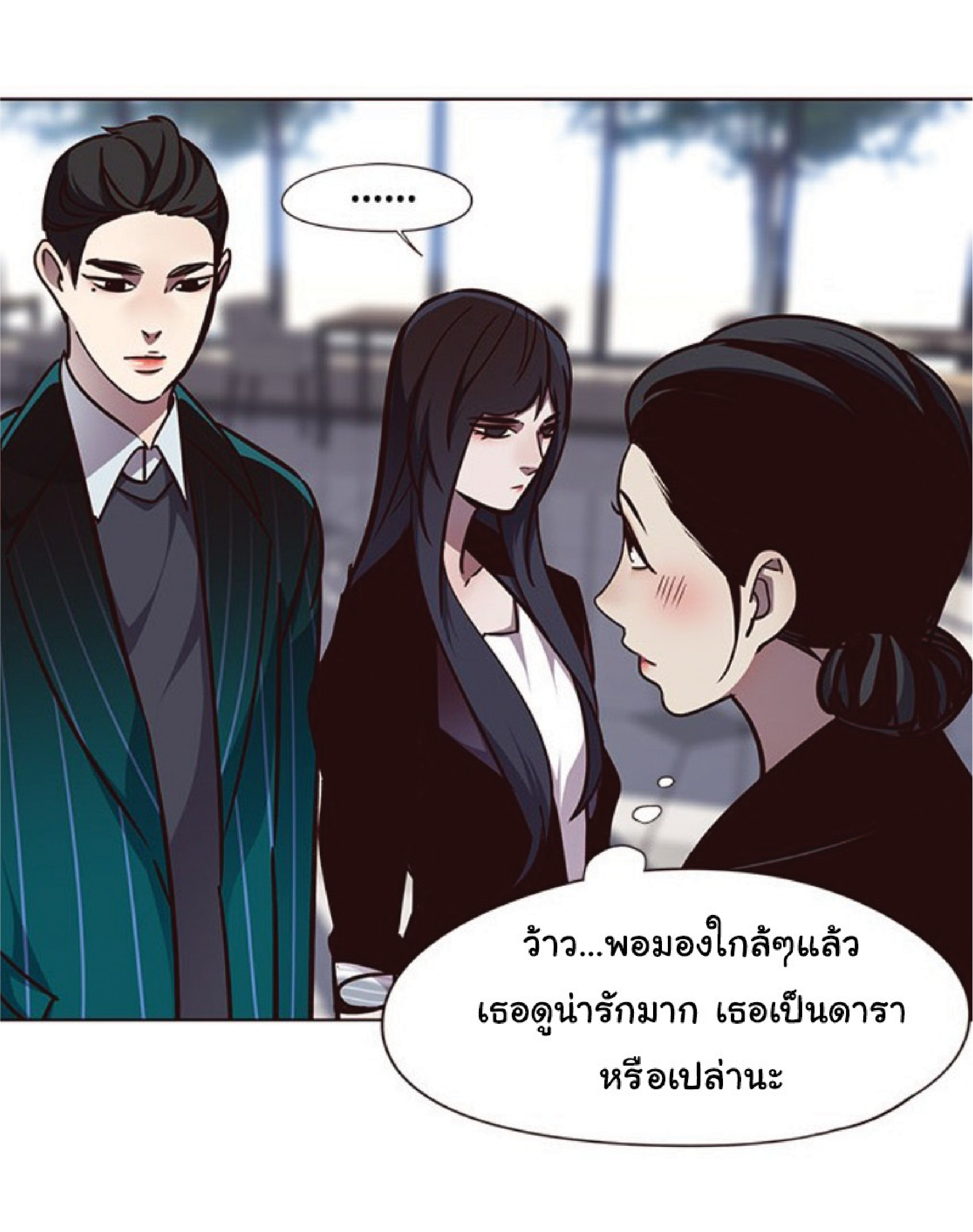 อ่านการ์ตูน Eleceed 58 ภาพที่ 81