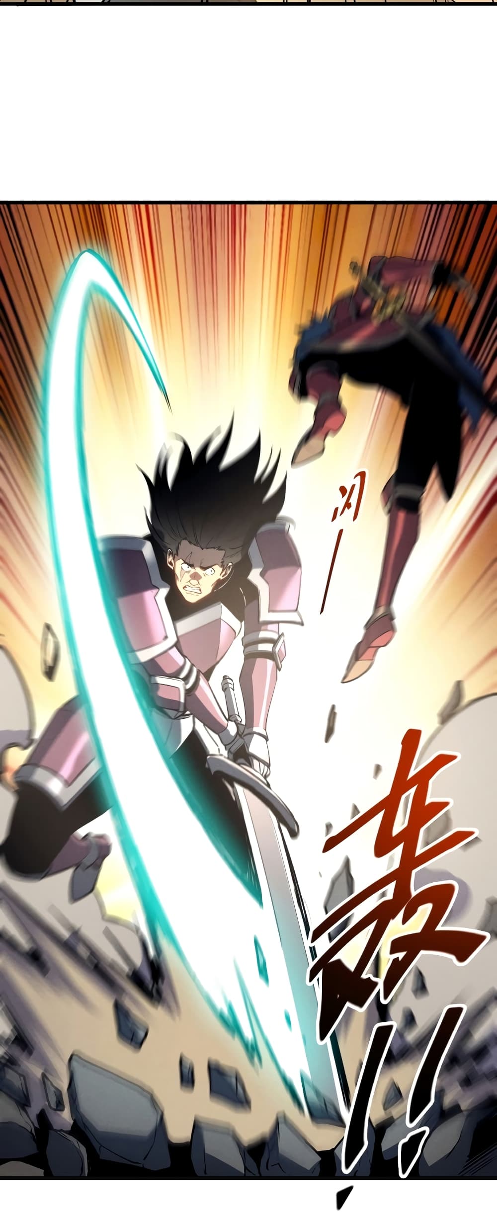 อ่านการ์ตูน Reincarnation Of The Strongest Sword God 58 ภาพที่ 22