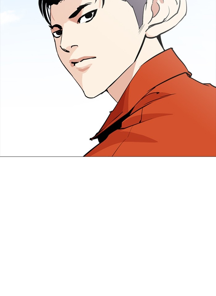 อ่านการ์ตูน Lookism 252 ภาพที่ 10