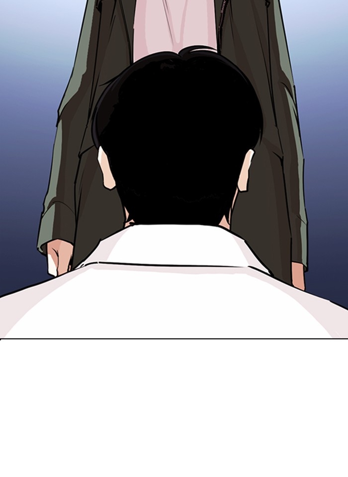 อ่านการ์ตูน Lookism 267 ภาพที่ 21