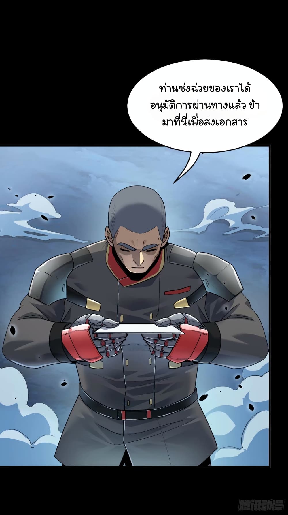 อ่านการ์ตูน Legend of Star General 108 ภาพที่ 72