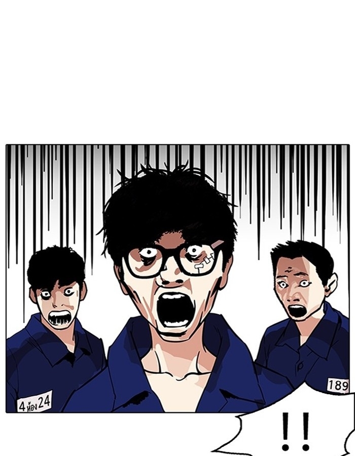 อ่านการ์ตูน Lookism 183 ภาพที่ 65