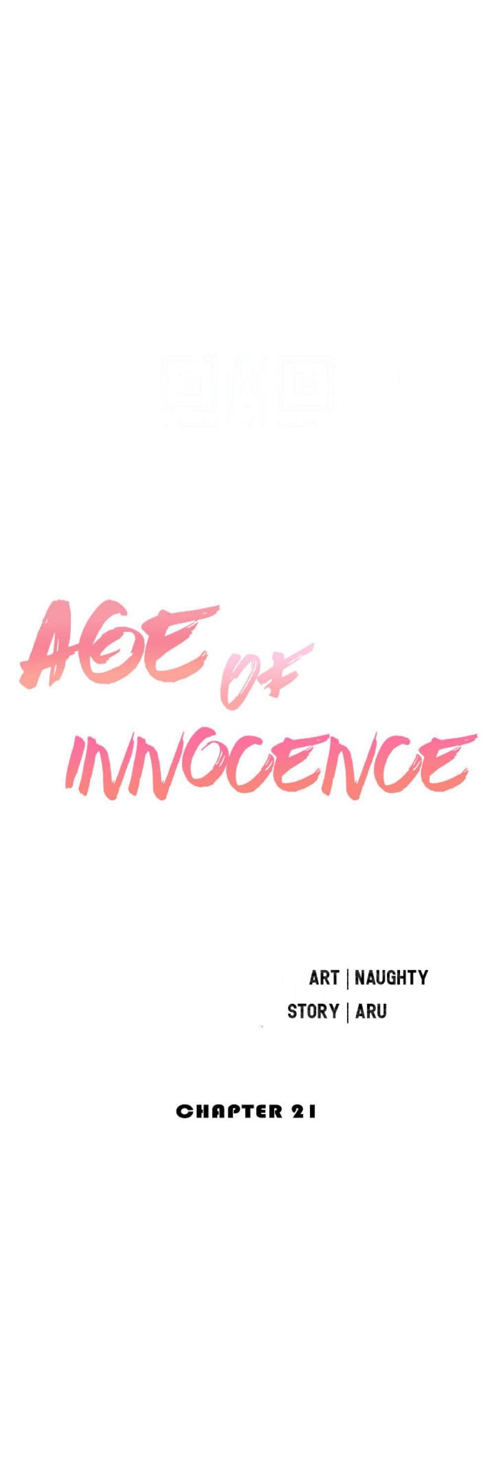 อ่านการ์ตูน Innocent Age 21 ภาพที่ 3