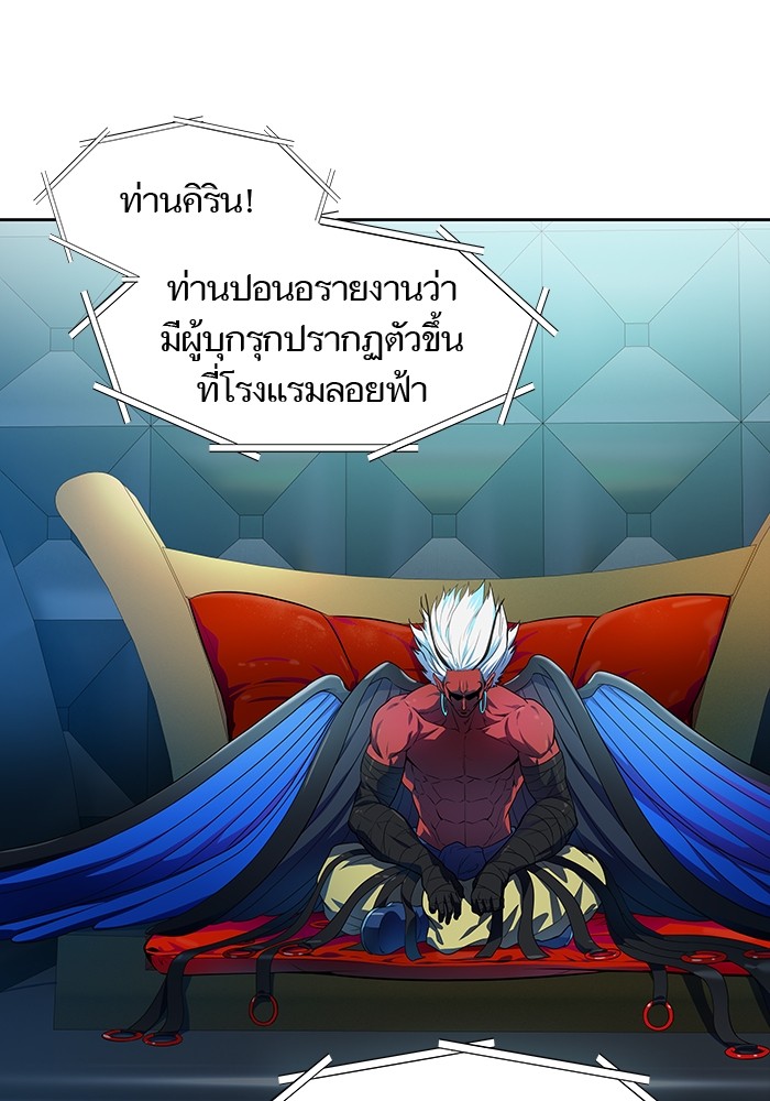 อ่านการ์ตูน Tower of God 566 ภาพที่ 87