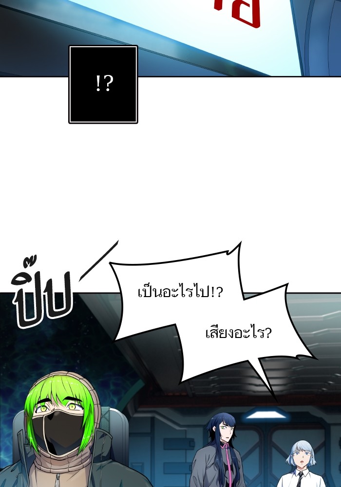 อ่านการ์ตูน Tower of God 576 ภาพที่ 56