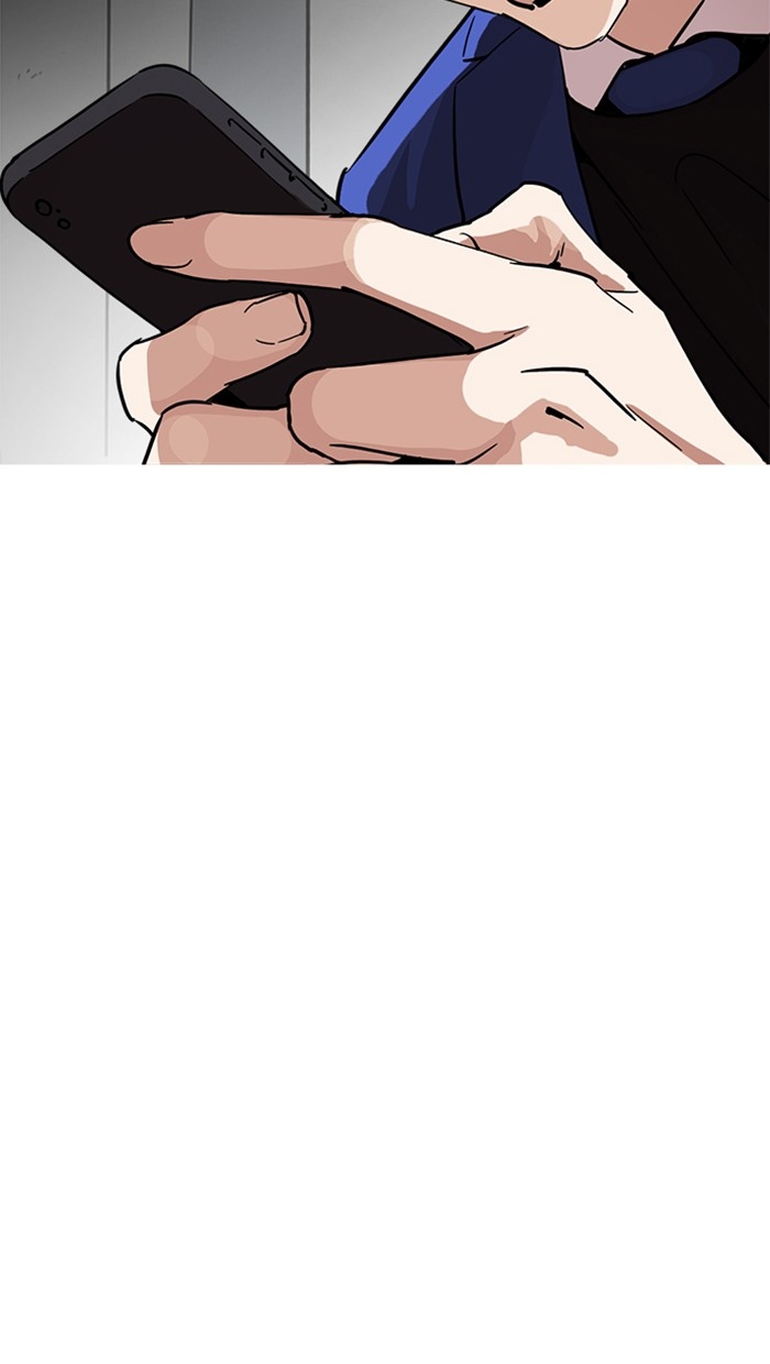 อ่านการ์ตูน Lookism 219 ภาพที่ 43