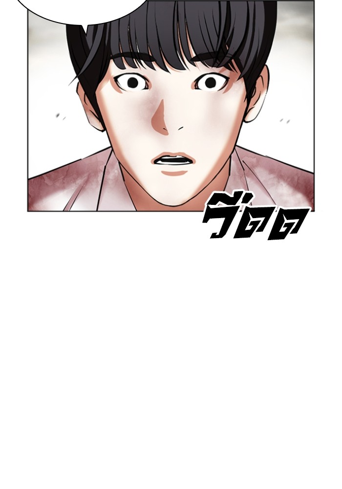 อ่านการ์ตูน Lookism 429 ภาพที่ 104