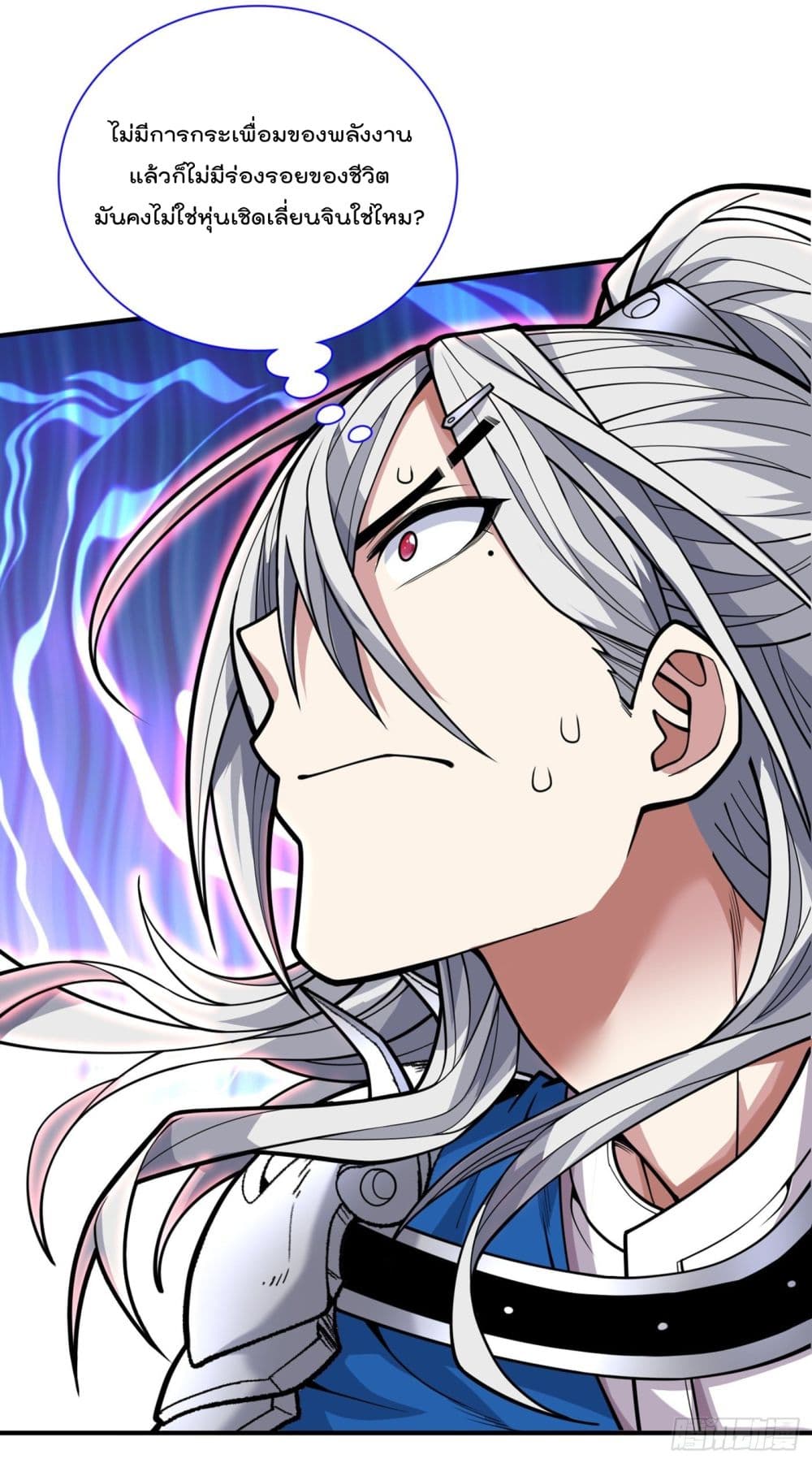 อ่านการ์ตูน 99 Ways To Become Heroes By Beauty Master 85 ภาพที่ 21