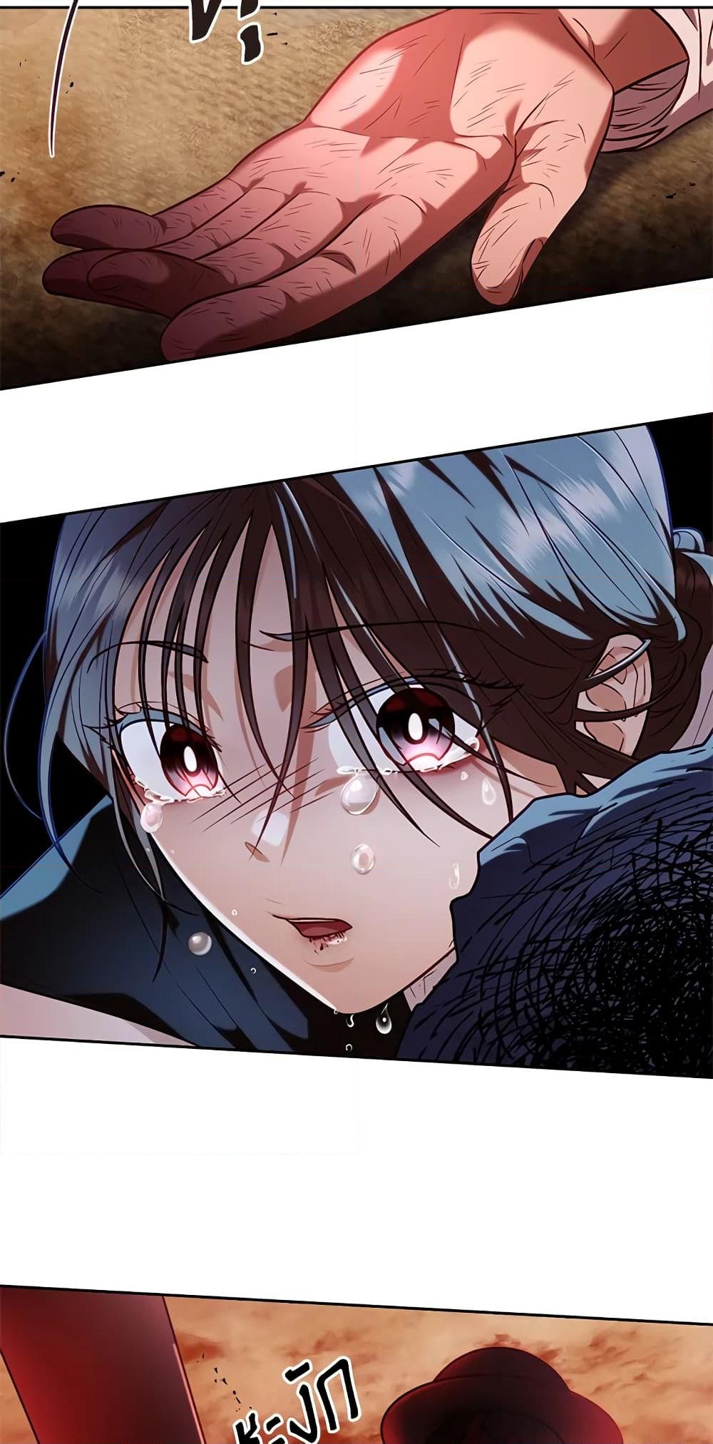 อ่านการ์ตูน Moonrise by the Cliff 12 ภาพที่ 8