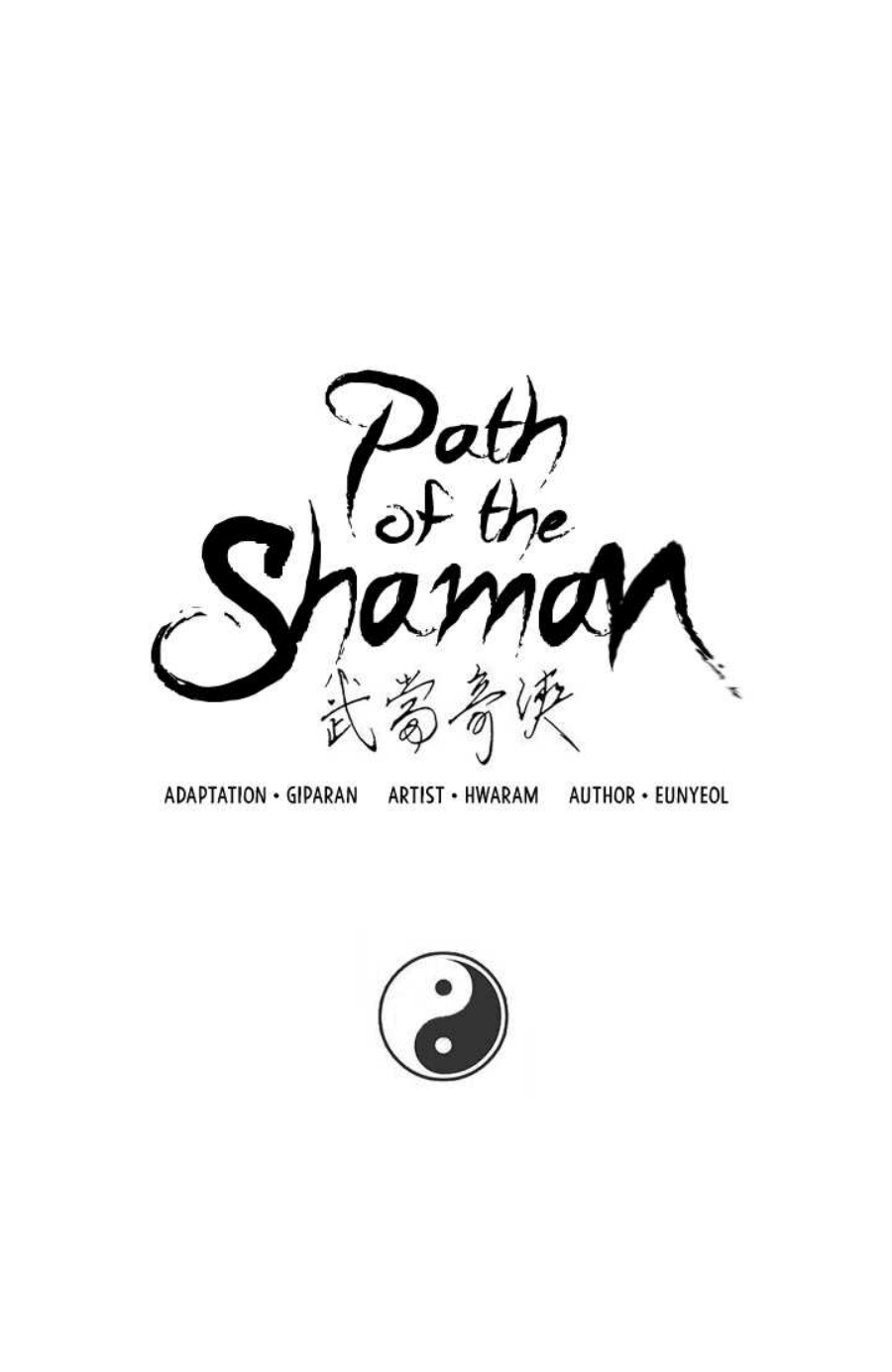 อ่านการ์ตูน Path of the Shaman 34 ภาพที่ 2