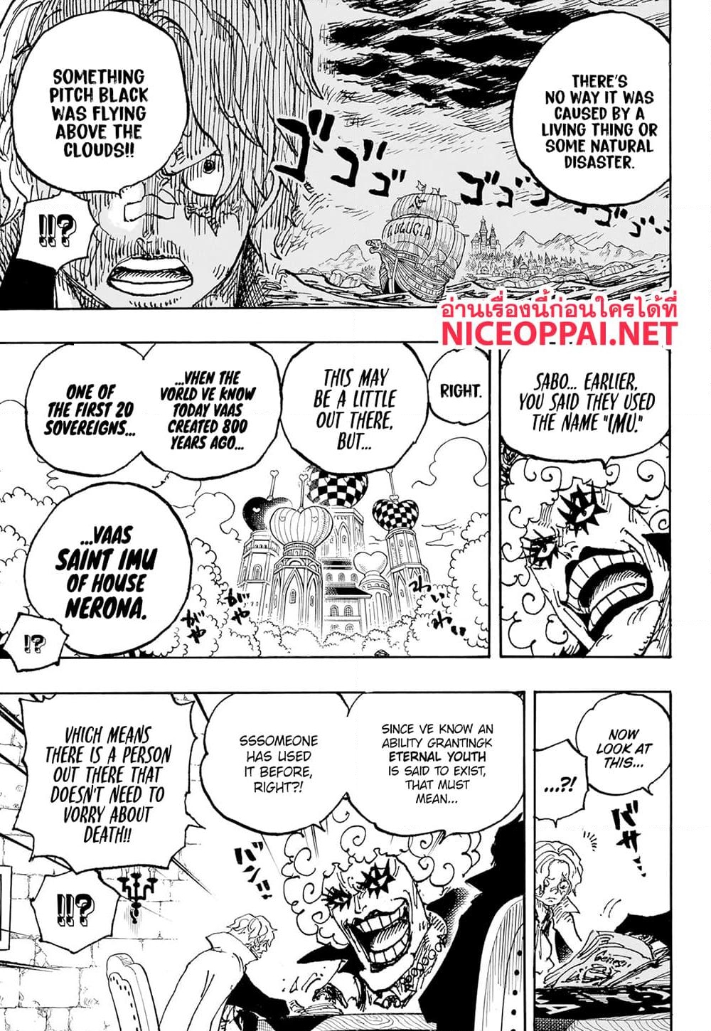 อ่านการ์ตูน One Piece 1086 (ENG) ภาพที่ 12