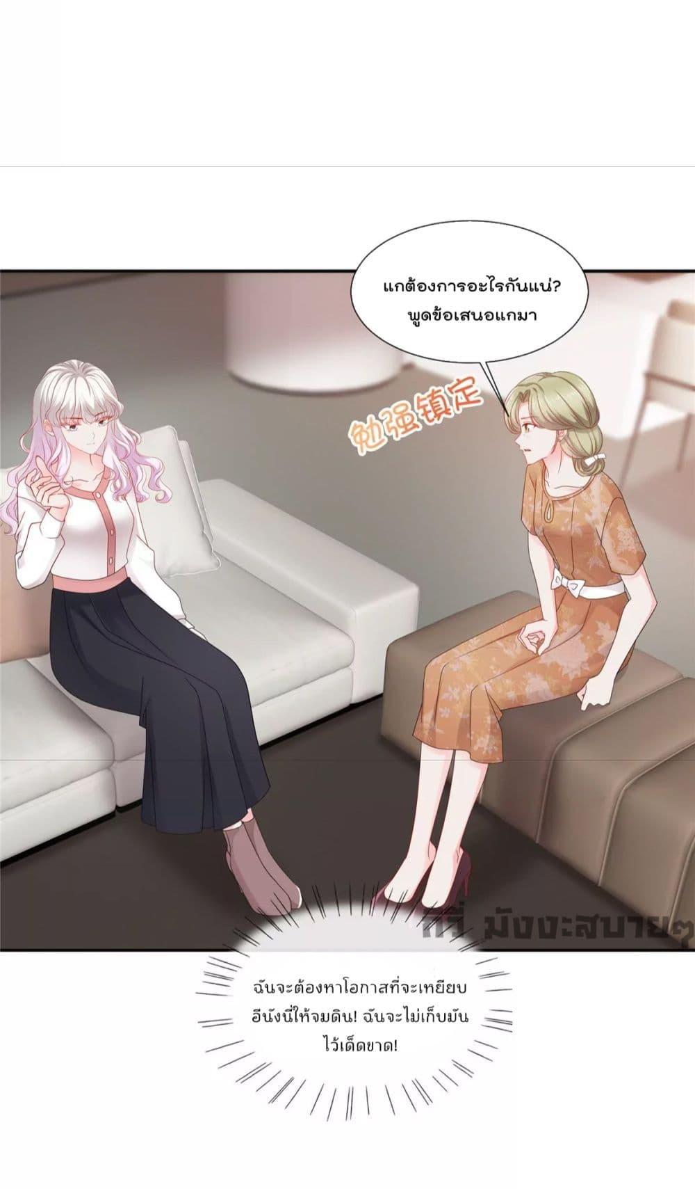 อ่านการ์ตูน Season of love 85 ภาพที่ 11