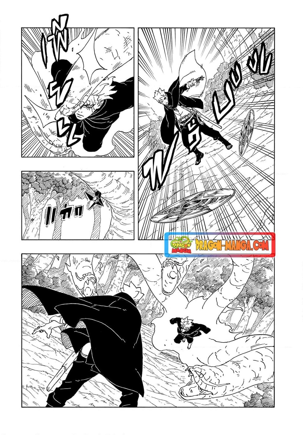 อ่านการ์ตูน Boruto -Two Blue Vortex- 7 ภาพที่ 5