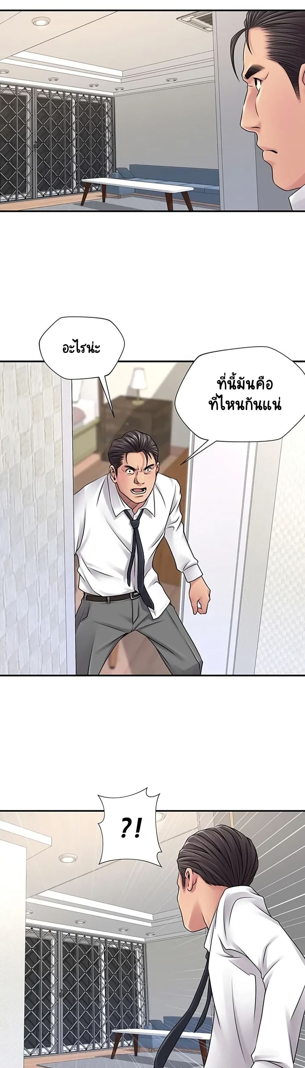 อ่านการ์ตูน Be Locked Up 1 ภาพที่ 9