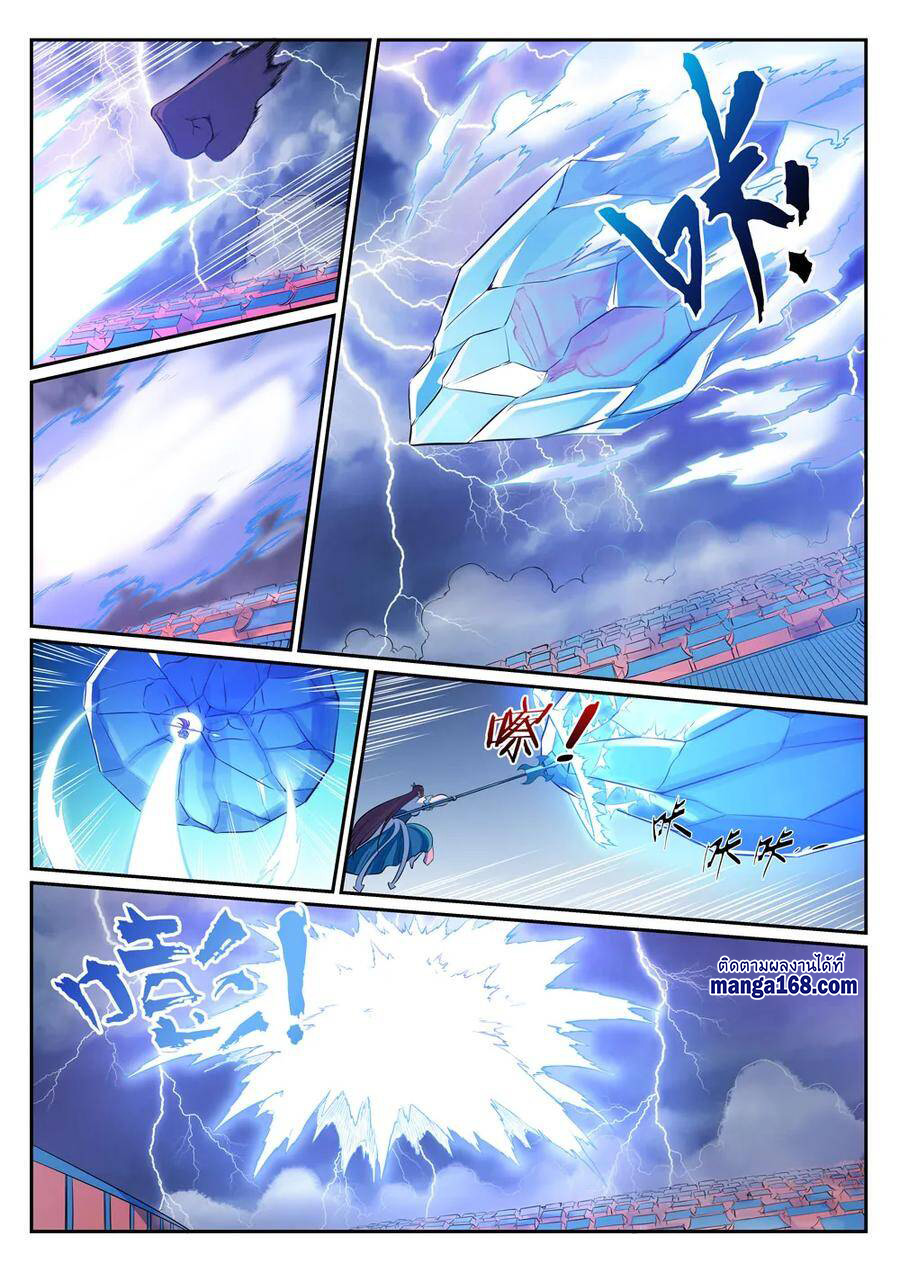 อ่านการ์ตูน Bailian Chengshen 341 ภาพที่ 10