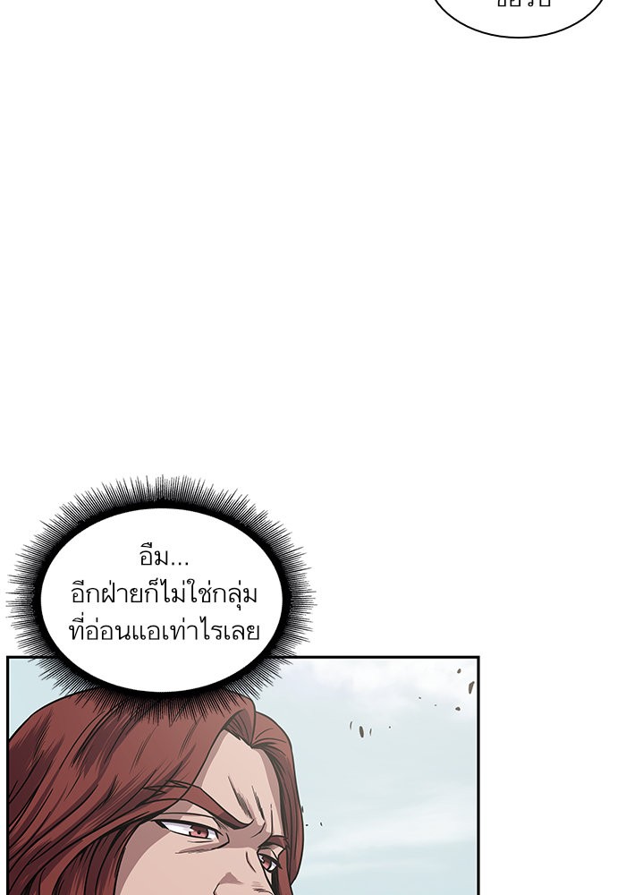 อ่านการ์ตูน Nano Machine 25 ภาพที่ 38