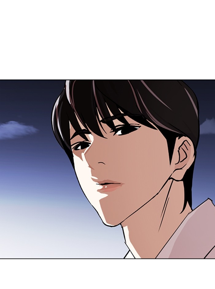 อ่านการ์ตูน Lookism 274 ภาพที่ 183