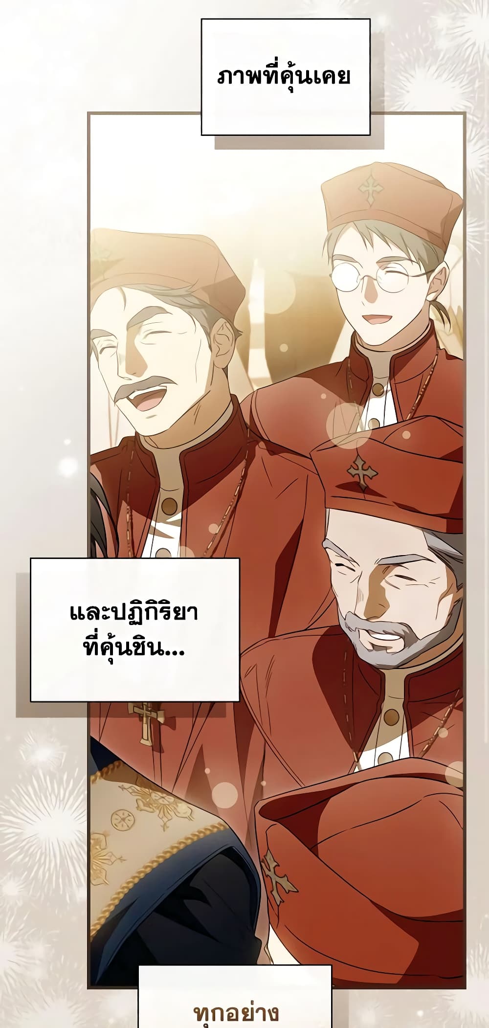 อ่านการ์ตูน How to Get My Husband on My Side 81 ภาพที่ 43