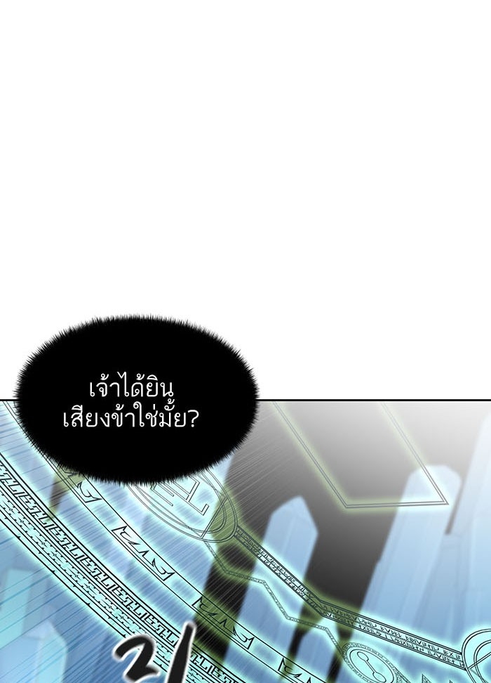 อ่านการ์ตูน Tower of God 531 ภาพที่ 77