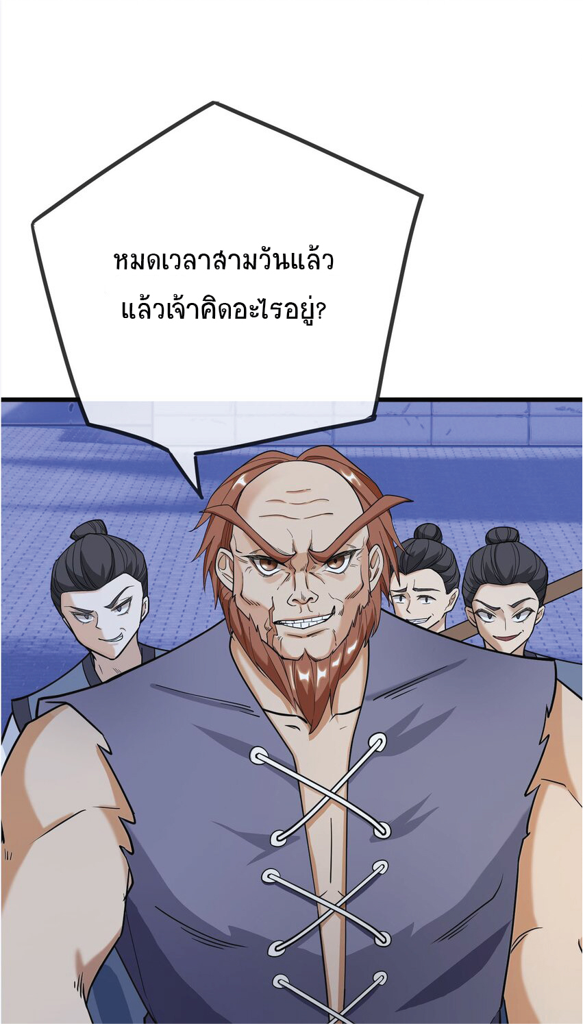 อ่านการ์ตูน Being a Teacher is Invincible in World 3 ภาพที่ 43