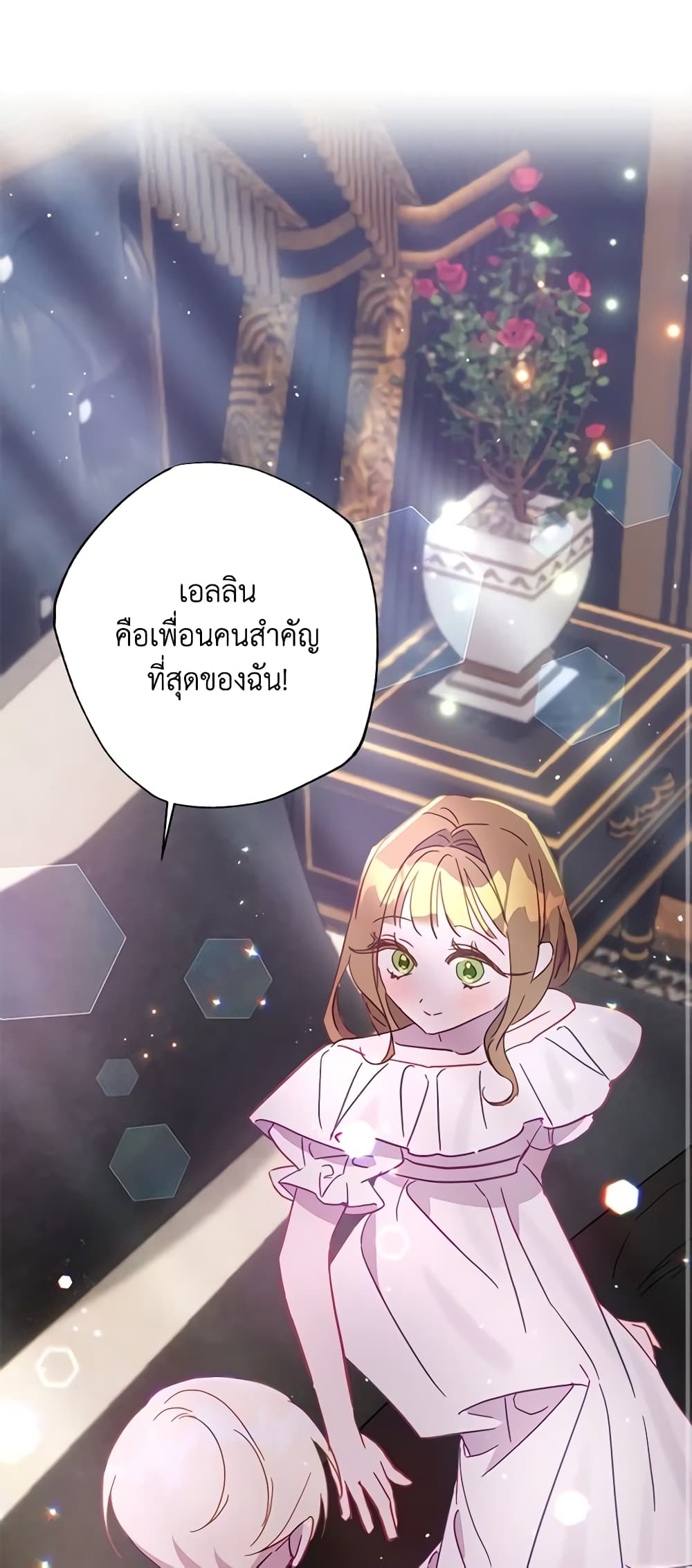 อ่านการ์ตูน I Failed to Divorce My Husband 28 ภาพที่ 58