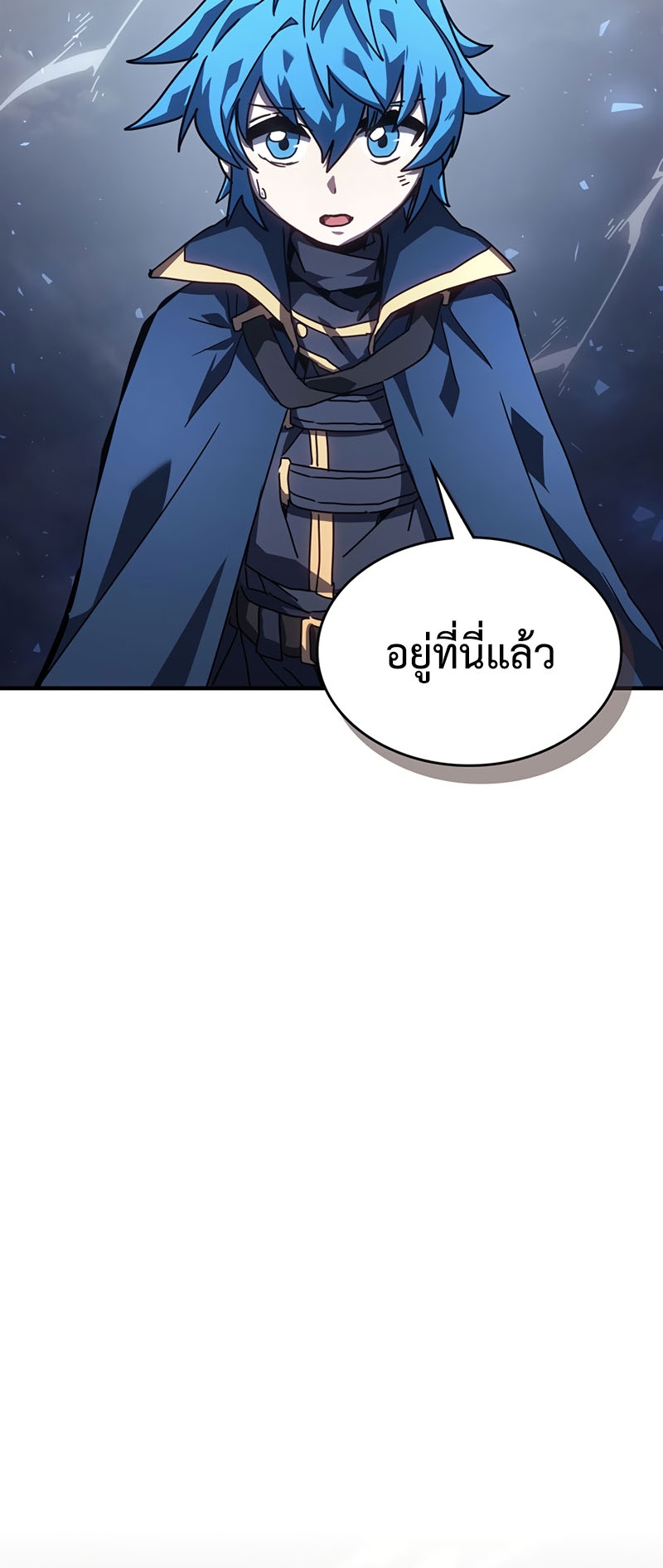 อ่านการ์ตูน A Returner’s Magic Should Be Special 226 ภาพที่ 38