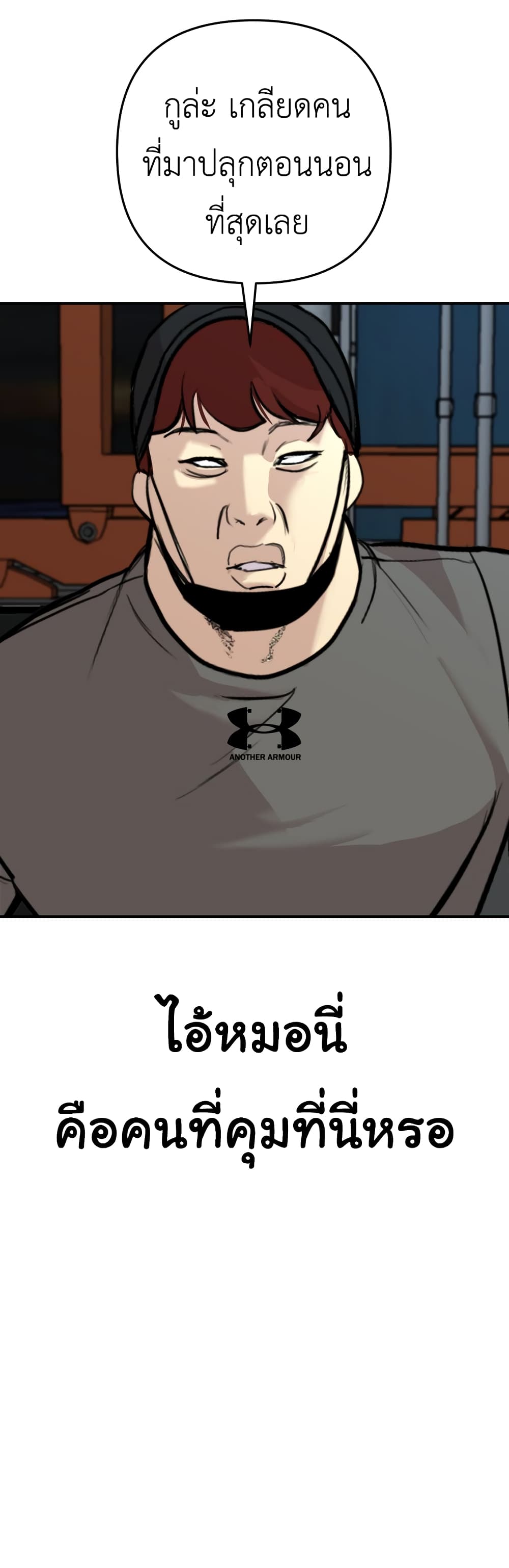 อ่านการ์ตูน Young Oh 2 ภาพที่ 76