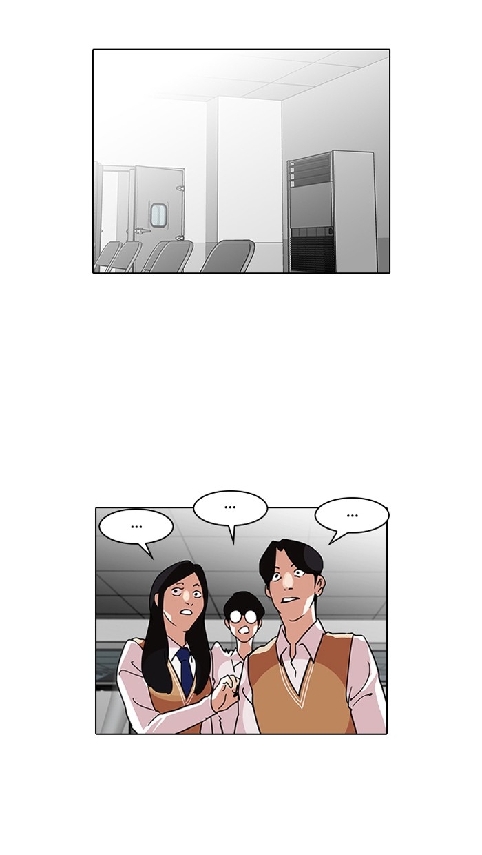 อ่านการ์ตูน Lookism 125 ภาพที่ 10