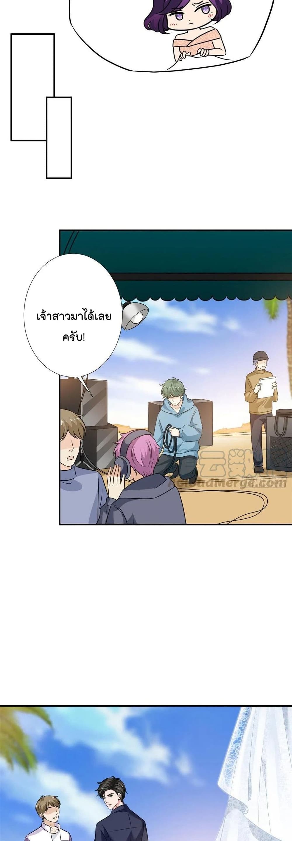 อ่านการ์ตูน Trial Marriage Husband: Need to Work Hard 100 ภาพที่ 5