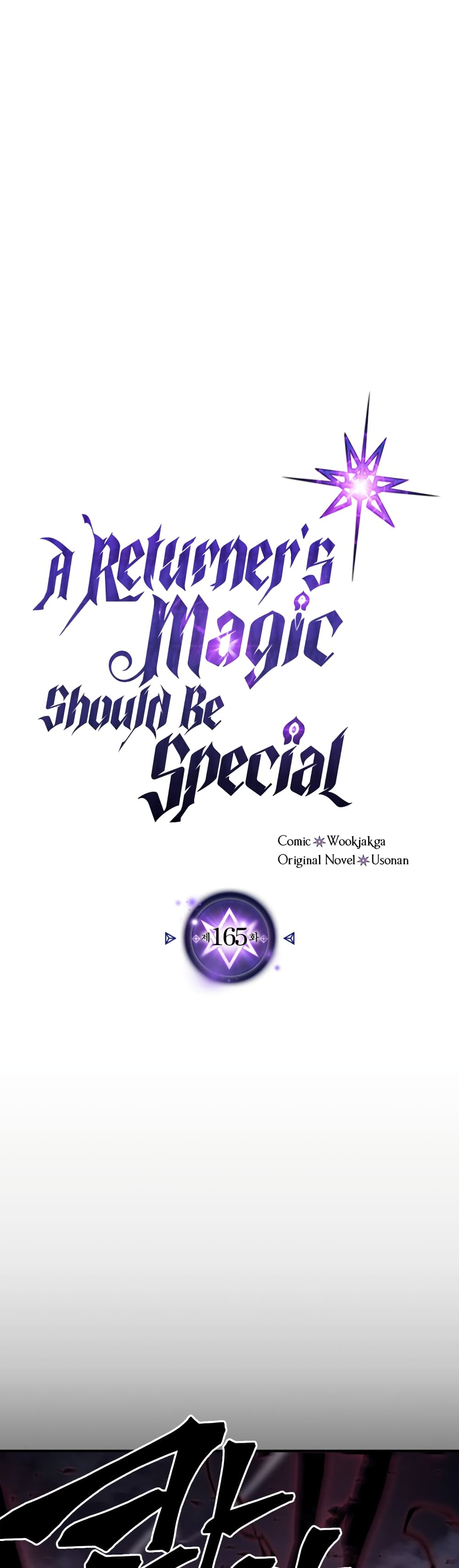 อ่านการ์ตูน A Returner’s Magic Should Be Special 165 ภาพที่ 2