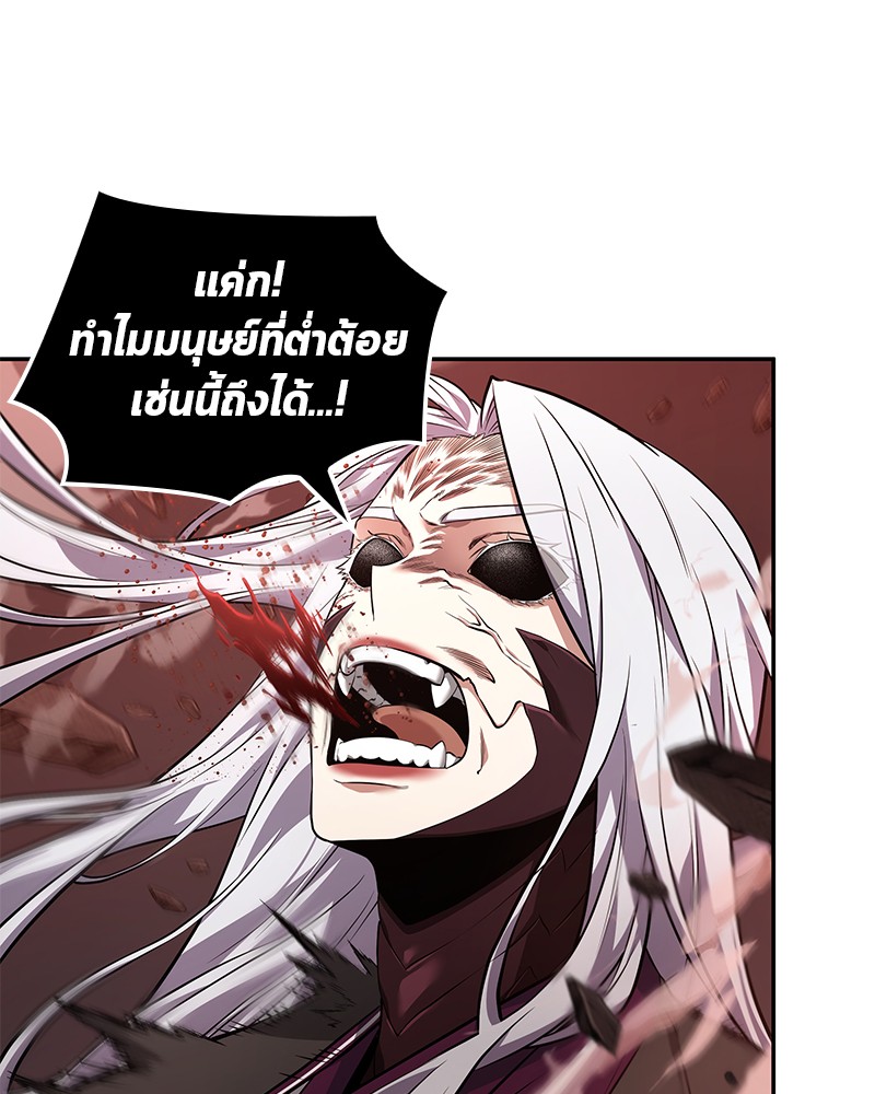 อ่านการ์ตูน Omniscient Reader 79 ภาพที่ 115